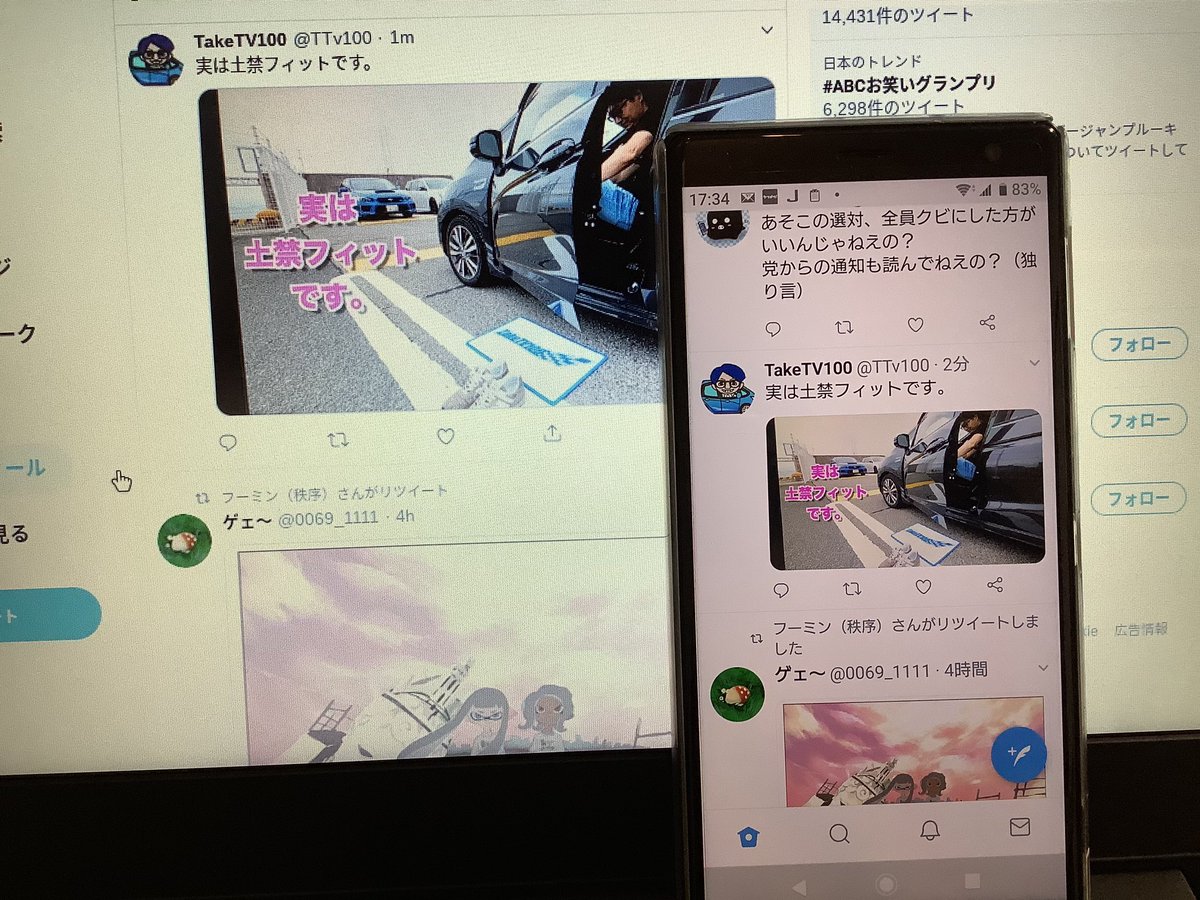 kajimack_ch's tweet image. やっぱちょっと発色残念かな(´･_･`)んー
#Chromebook #S330
youtu.be/adnSen7iSAI