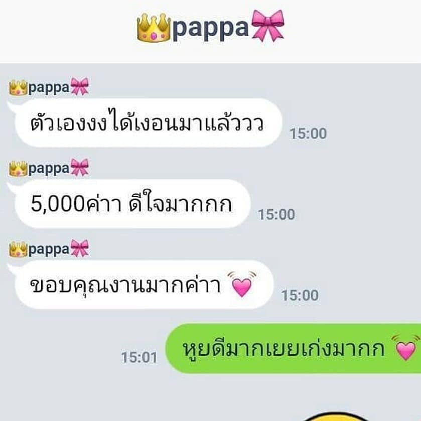 Ttswift3's tweet photo. ไม่มีเงินเปย์ทำไงดี หายห่วงเพราะเรามี #งานออนไลน์ได้เงินจริง ให้คุณได้ลองทำ
-รับทุกเพศ
-ทุกช่วงวัย
-เพียงแค่มีเน็ตกับมือถือ
ก็ทำ��านได้ง่ายๆ สนใจเดมได้💘💸💰
#แพรวาหายไปไหน #ของดีบอกต่อ #BNK48Market #BTSWORLD #BTSV #BoyForRent #กลิ่นกาสะลองep12 #กันอรรถพันธ์น่ารักกว่าที่คิด https://t.co/n19tglStK5