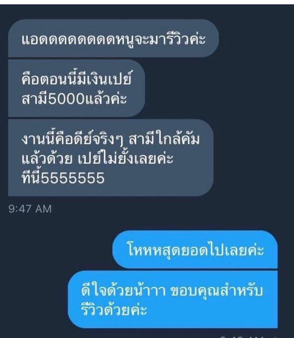 Ttswift3's tweet photo. ไม่มีเงินเปย์ทำไงดี หายห่วงเพราะเรามี #งานออนไลน์ได้เงินจริง ให้คุณได้ลองทำ
-รับทุกเพศ
-ทุกช่วงวัย
-เพียงแค่มีเน็ตกับมือถือ
ก็ทำ��านได้ง่ายๆ สนใจเดมได้💘💸💰
#แพรวาหายไปไหน #ของดีบอกต่อ #BNK48Market #BTSWORLD #BTSV #BoyForRent #กลิ่นกาสะลองep12 #กันอรรถพันธ์น่ารักกว่าที่คิด https://t.co/n19tglStK5