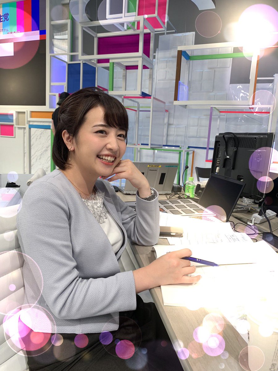 Twitter पर 須黒清華 テレビ東京アナウンサー 最近 大江さんの隠し撮りにハマっている相内の可愛いショットを隠し撮りしてみました でも相内いわく それはバレてるから もはや隠し撮りではありません だそうです 笑 池上彰の参院選ライブ 相内優香 Twitter पर 須黒清華 テレビ東京アナウンサー 最近 大江さんの隠し撮りにハマっている相内の可愛いショットを隠し撮りしてみました でも相内いわく それはバレてるから もはや隠し撮りではありません だそうです 笑 池上彰の参院選ライブ 相内優香