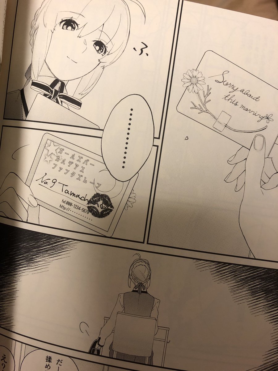 前作のこれ 