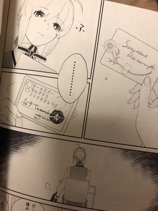 前作のこれ 