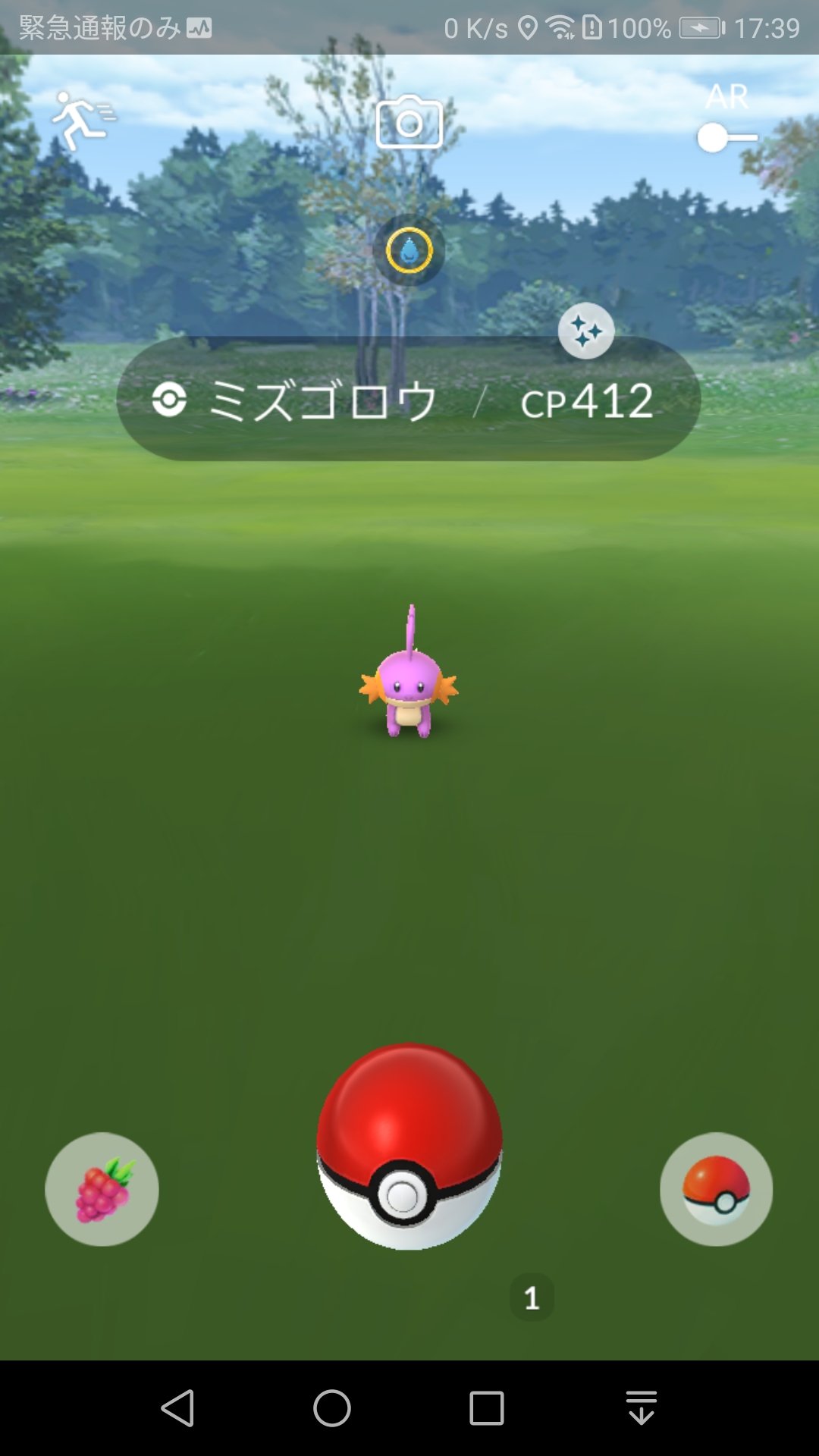 熊太郎 超公式 色違いミズゴロウ3体目 しかも が2の 1体 とりあえず目標の3体はクリア なかなか出ないよ 三宮センター街ニトリダイソーの所は出る確率高いかも ポケ活 ポケモンgo 色違いポケモン 色違いミズゴロウ T Co