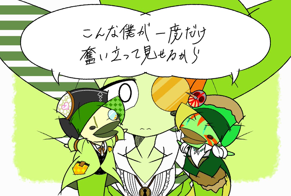 kumagayakoromo's tweet photo. 壊れぬハートが欲しいのだ
#Openic #VillainousAU https://t.co/gWzZnHlXBH