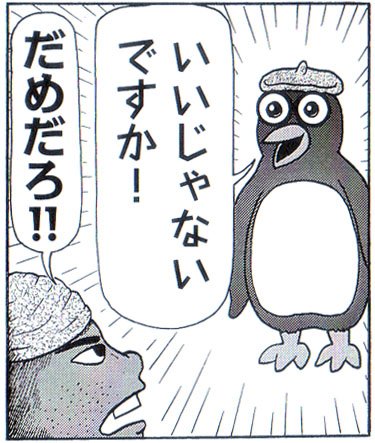 背景を変えたことで寝転がった構図から立った構図になり身長差がなんか変になってしまったが 