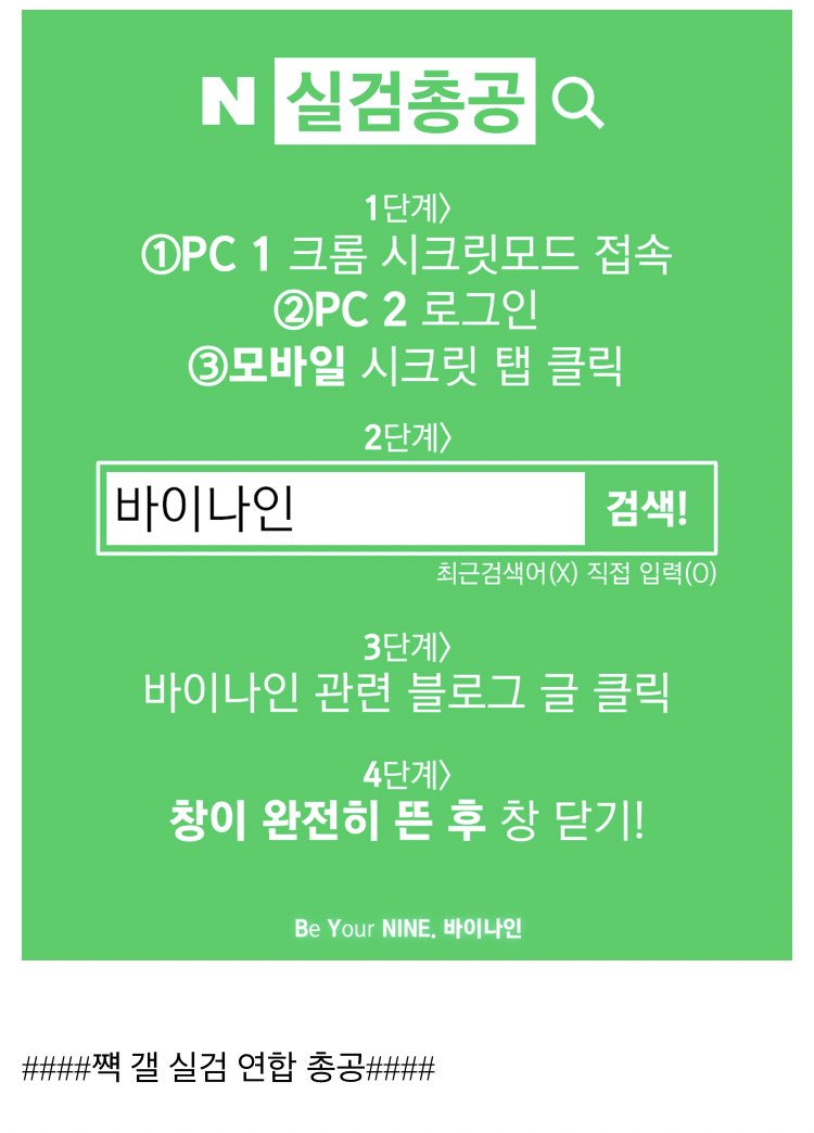 Xxxgoldc's tweet photo. #김민규_보고싶어
사진 안 되는 거 아는데 여섯 시 실검 총공인 거 잊지 마세요 https://t.co/SYBwfQ7IpX