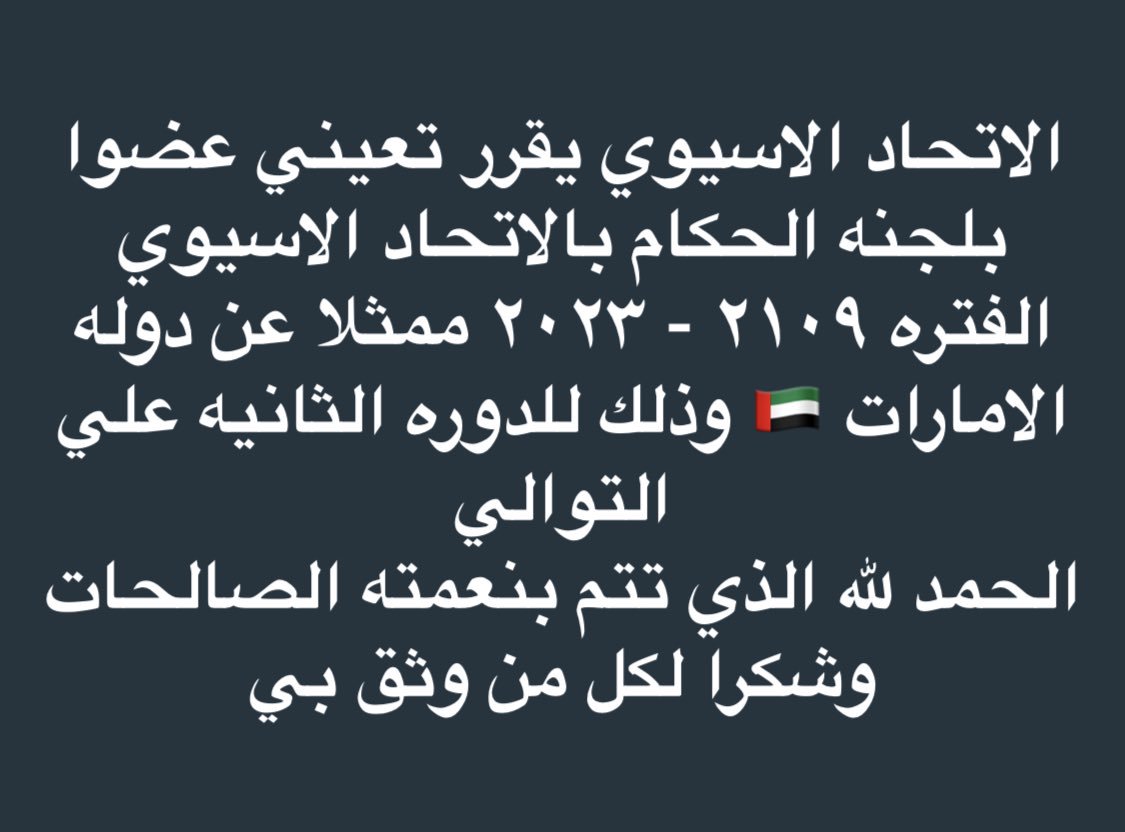 ALIHALBEDWAWI tweet picture