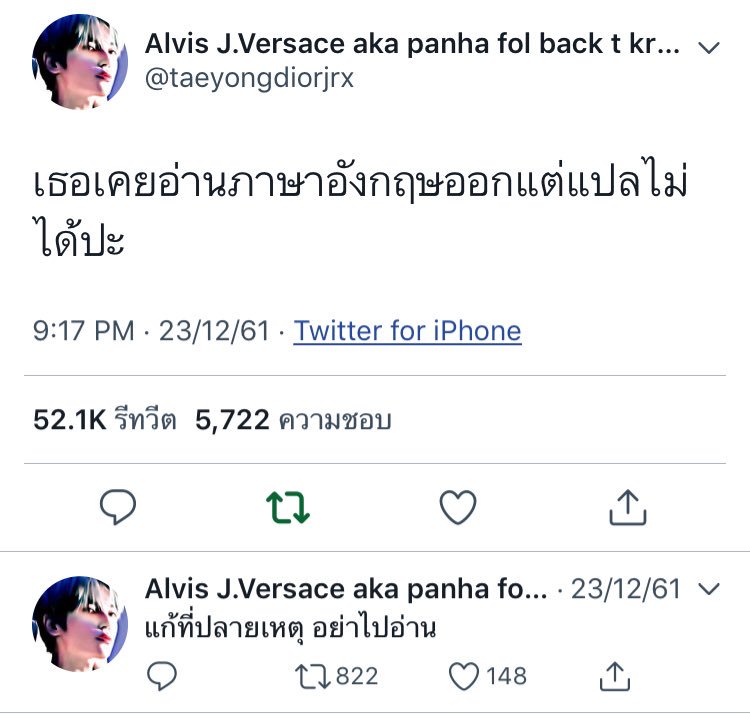 j tweet media