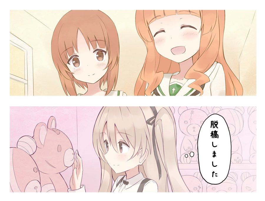 やった～ 