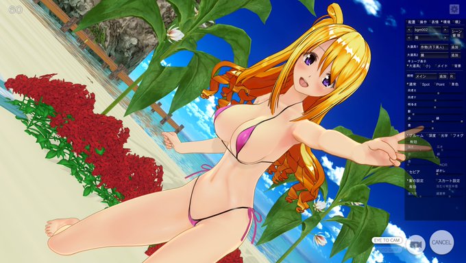 【1】背景に小物やスカイドームを配置してアングルを決める [複数メイド撮影]

【2】身体と頭の肌toonを変更する [AlwaysColorChangeEx] ※1
※1 ACCexでも出来ますがカス侍さま(@cmZMR)の「おてがる肌toon」MODが本当にお手軽なのでオススメです。
https://t.co/yLSd91ws2y 