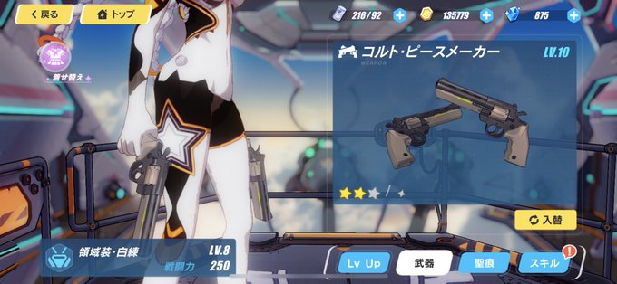 崩壊3rのtwitterイラスト検索結果 古い順