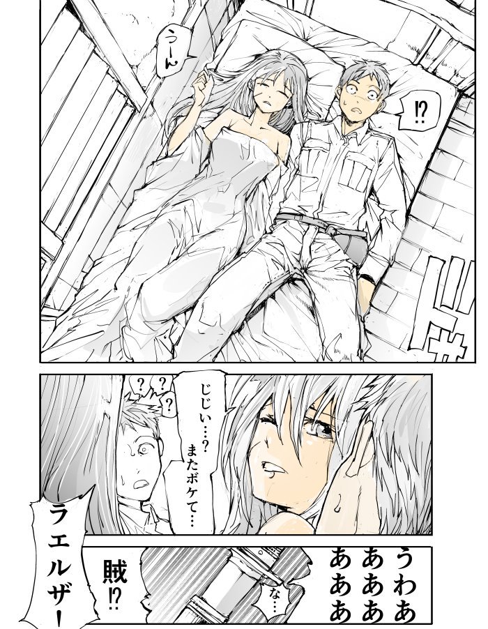 便利屋さんが異世界に転生してきたときのことを話す。 