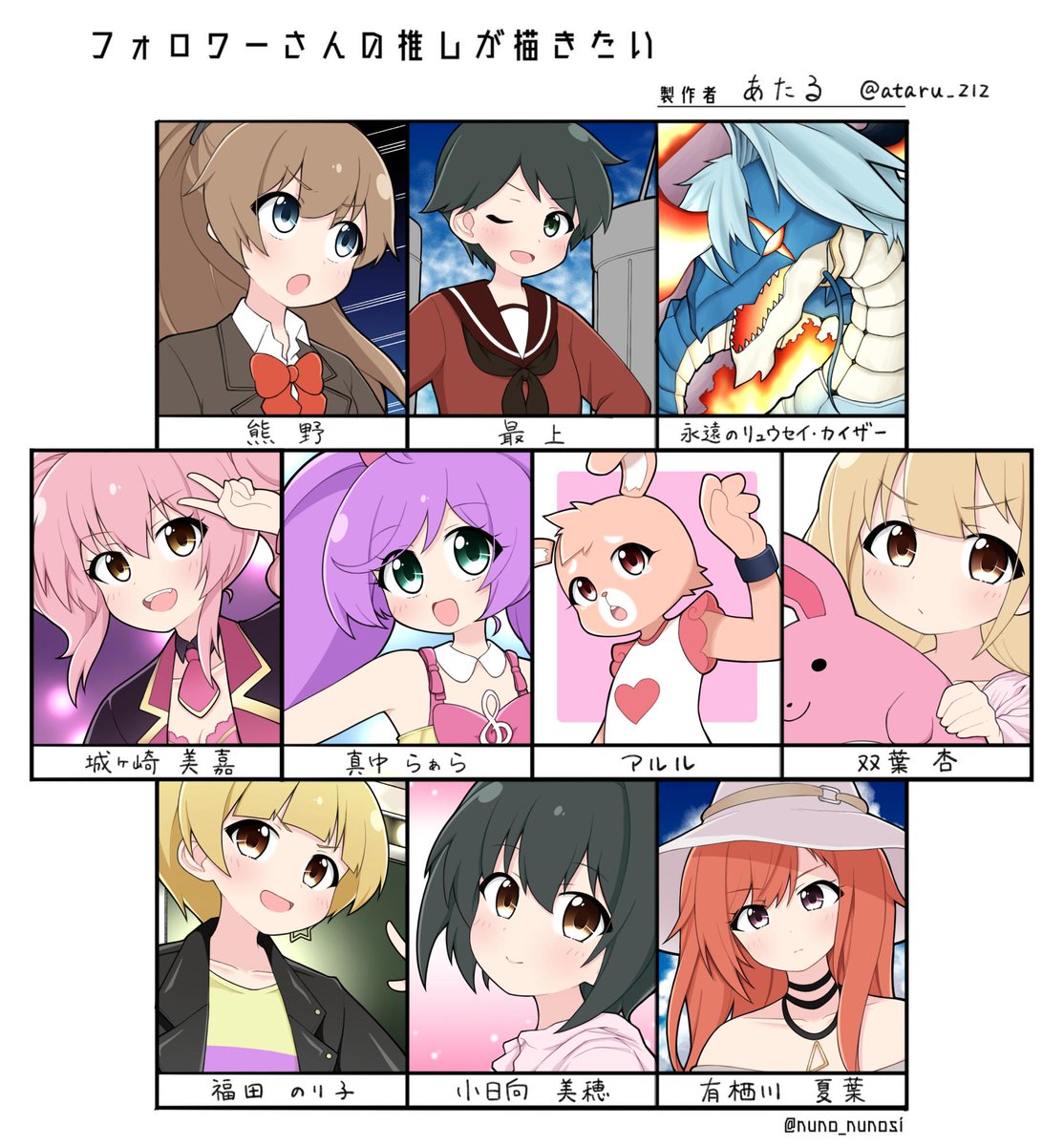 #フォロワーさんの推しが描きたい
お待たせしました!
フォロワーさんの推しということで丁寧に描いてたら遅くなっちゃいました。 