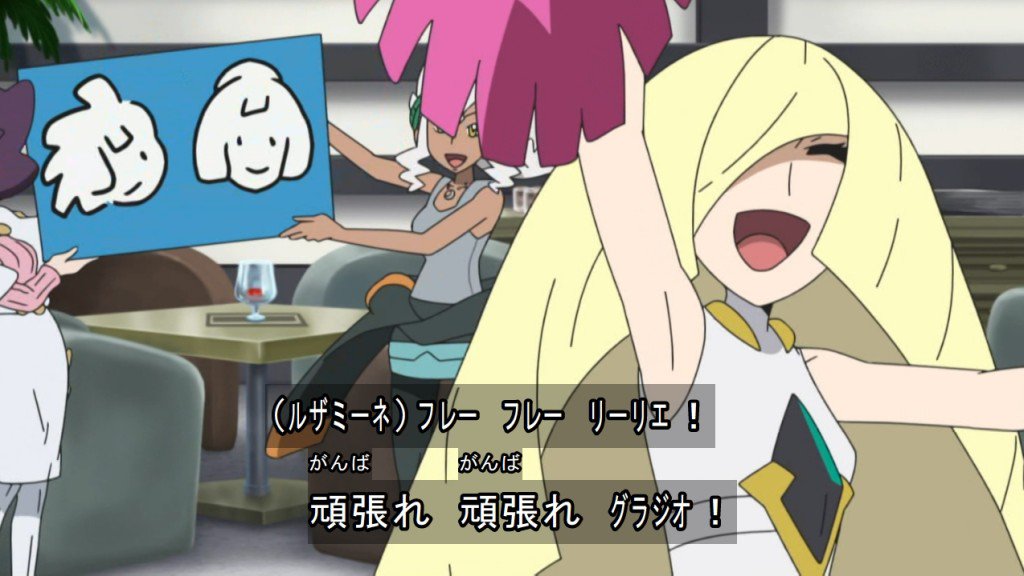 تويتر 雪光 على تويتر ルザミーネさんwww Anipoke T Co R5gfhvxttz تويتر 雪光 على تويتر ルザミーネさんwww Anipoke T Co R5gfhvxttz