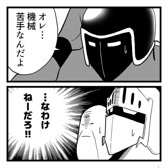 クロマティ高校 を含むマンガ一覧 ツイコミ 仮