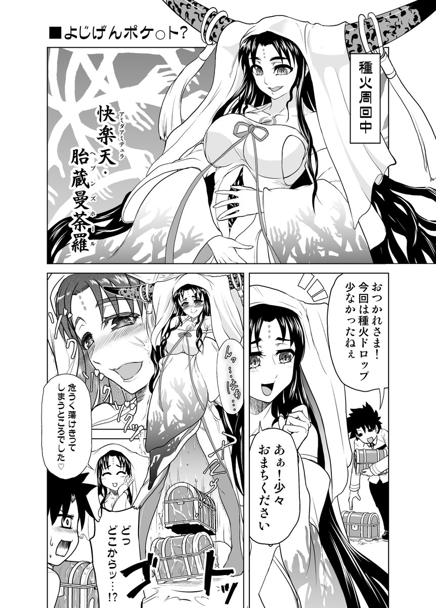きょうは0721の日らしいのでなんとなくキアラさん再掲しときますね 