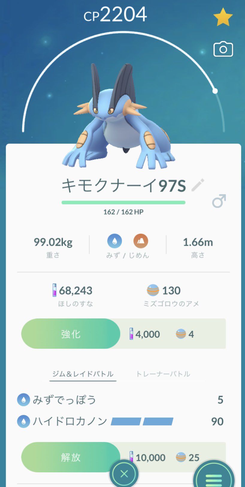 キモクナーイ Twitter Search Twitter