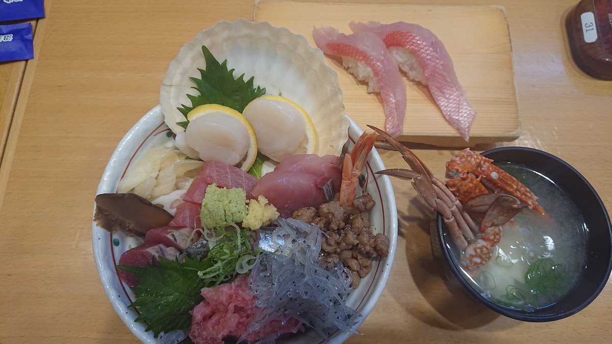 coon1103's tweet photo. 熱���、土肥、三島行ってきた_(:3」∠)_
静岡最高!!,:('ω' ))ﾑｼｬﾑｼｬ https://t.co/TMv75RdfSO