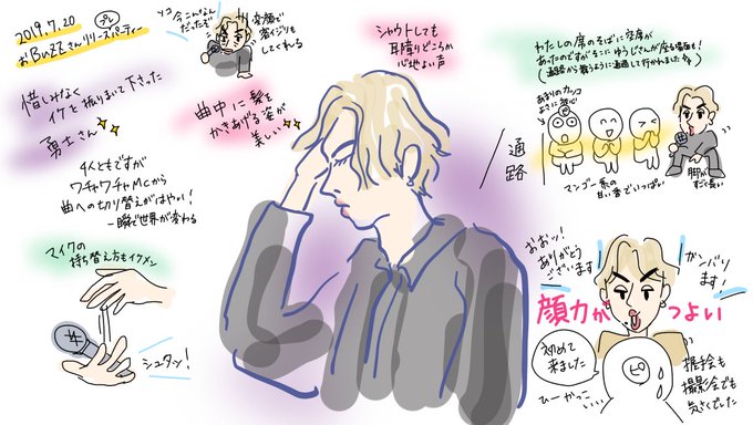 ゆうじのtwitterイラスト検索結果 古い順 ゆうじのtwitterイラスト検索結果 古い順