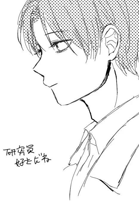 漫画描ければいいね～… 