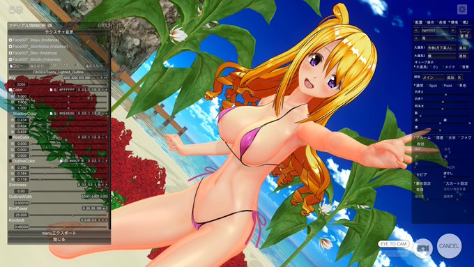 【6】頭(Mouth)のマテリアル情報を変更 [AlwaysColorChangeEx]
OutlineWidth、RimPower、RimShiftを調節

【7】髪のマテリアル情報を変更 [AlwaysColorChangeEx]
ShadowColor、OutlineWidth、RimPower、RimShift、HiRate、HiPowを調節 