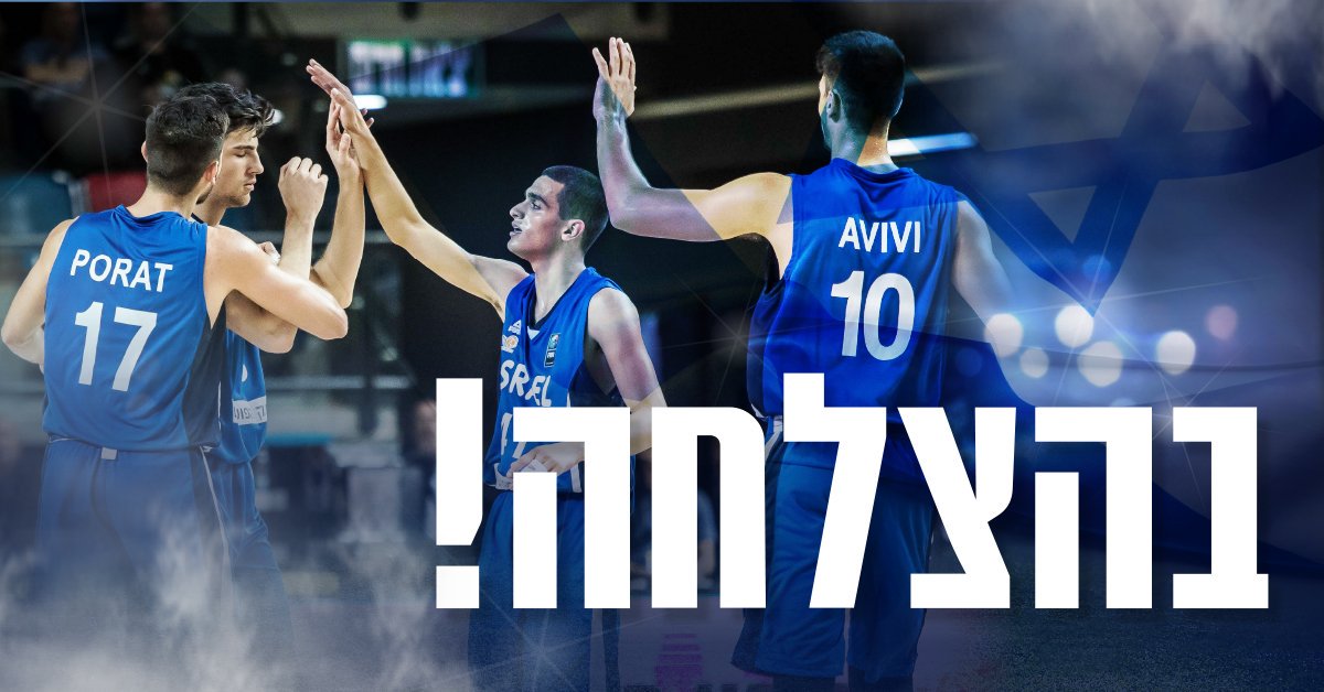 מנהלת הליגות לכדורגל tweet media