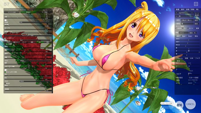 【12】ボリュームライトを追加 [SceneCapture]
ライト効果OFF、範囲狭め、スポットライト角度広めで太陽光を表現

【13】カラーコレクションLUTで色補正 [SceneCapture]
pngファイルを選択して彩度を上げて鮮やかな感じにする 