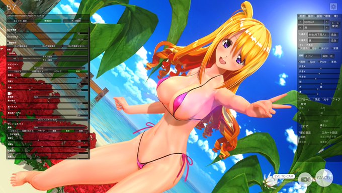 【17】カメラ視野で遠近感を変更 [SceneCapture]
カメラ視野を調節

【18】深度で背景をボカす [複数メイド撮影] ※2
焦点距離、焦点領域サイズ、カメラ絞り、ブレを調節
※2 SceneCaptureを使用していると深度が競合するためSceneCapture側の「優先モード(競合対策)」をOFFにしておく 