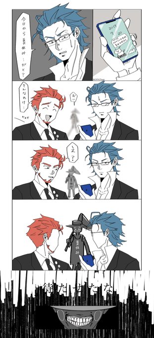 きっとくる 