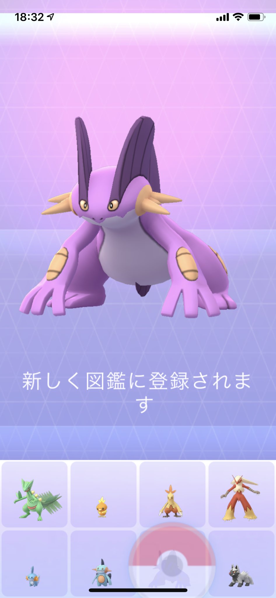 トゥーンリンク 色違いのラグラージに 進化させました ポケモンgo Pokemongo ミズゴロウ ヌマクロー ラグラージ T Co Pdtvsclixr Twitter