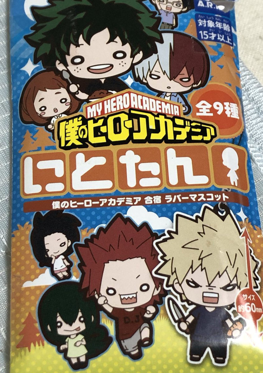 ああ〜〜なんかロキくんっぽいなぁ触った感じかもなぁカッチャン来ないかなぁカッチャンカッチャンカッチャン

カッ……………

ァアーーーーーーッ!!!!!!!!! 