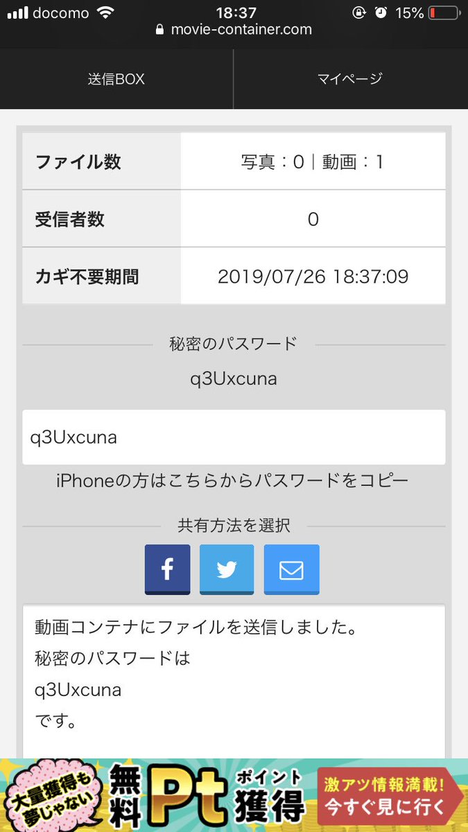 動画 コンテナ 共有 動画にパスワードをかけて共有できる Vimeo を使ってみよう プライベート動画共有にお勧め ビジネスとit活用に役立つ情報 動画 コンテナ 共有 動画にパスワードをかけて共有できる Vimeo を使ってみよう プライベート動画共有にお勧め ビジネスとit活用に役立つ情報