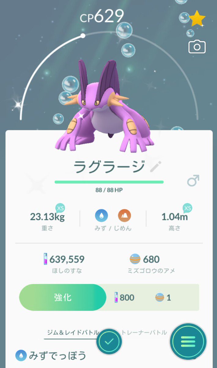 ポケモン 進化 させる タイミング 最高のイラストと図面 ポケモン 進化 させる タイミング 最高のイラストと図面