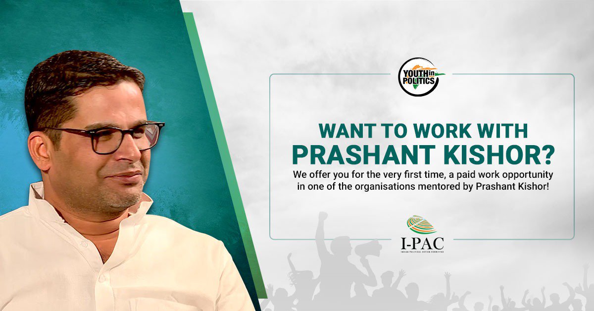 राजनीति में रुचि रखने वाले युवाओं के लिए सुनहरा अवसर!! @PrashantKishor @IndianYIP 
#YIPFellowship #YouthinPolitics #PrashantKishor