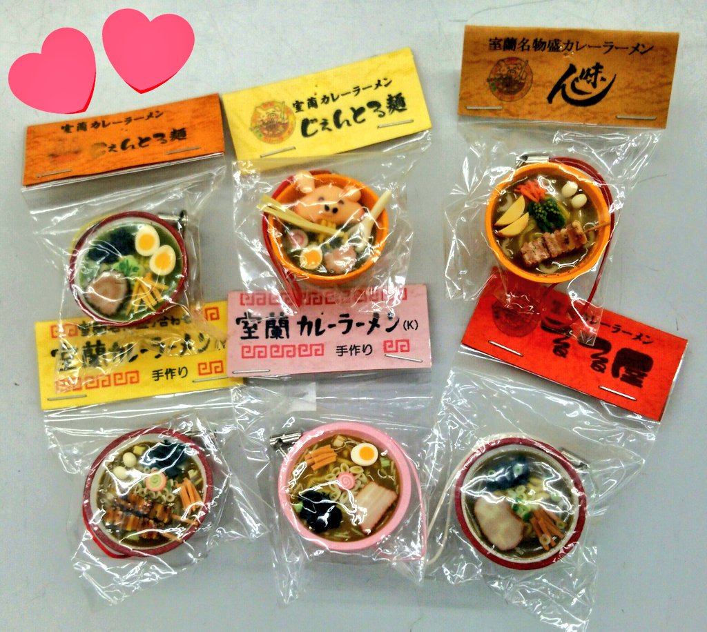 ホビーオフ室蘭店 hbby Twitter ホビーオフ室蘭店 hbby Twitter