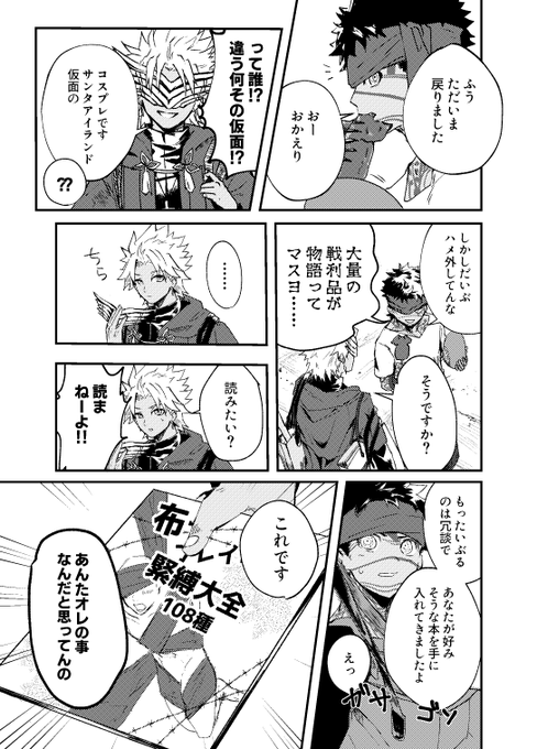 ルルハワを満喫するルート分岐組の話(1P) 