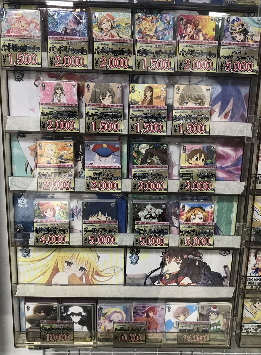 カードキングダム博多住吉店 ヴァイスシュヴァルツ構築済みデッキ販売中です 当店では始めての方向けの構築からガチめの構築まで揃えておりますので是非お買い求め下さい 随時デッキは増やしていく予定です ཀ ヴァイスシュヴァルツ 初心者歓迎 カードキングダム博多住吉店 ヴァイスシュヴァルツ構築済みデッキ販売中です 当店では始めての方向けの構築からガチめの構築まで揃えておりますので是非お買い求め下さい 随時デッキは増やしていく予定です ཀ ヴァイスシュヴァルツ 初心者歓迎