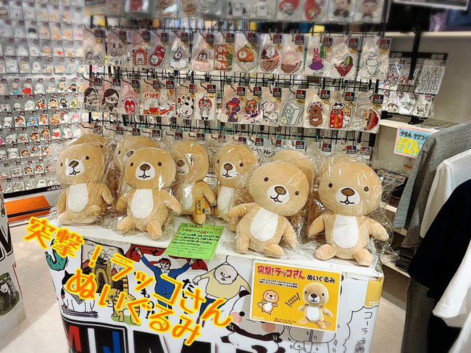 Mij Factory Harajuku博多店さん がハッシュタグ キャナルシティ博多 をつけたツイート一覧 1 Whotwi グラフィカルtwitter分析