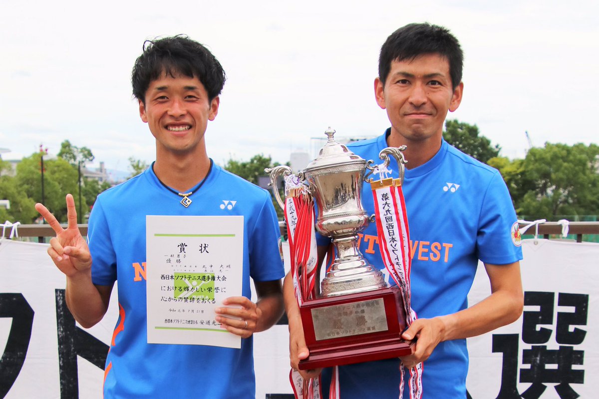 広島県ソフトテニス連盟 على تويتر 第73回西日本ソフトテニス選手権大会 7月20 21日 一般男子 優勝 丸中 長江 Ntt西日本 2位 柳田 神川 四日市大学 南国殖産 3位 黒羽 向井 徳島抽栄会 京都市役所ソフトテニス部 3位 丸岡 森川 四国電力 壱庭会