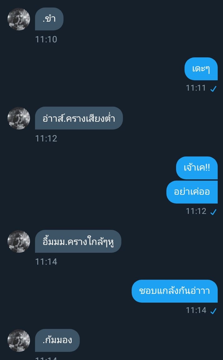 ไข่จะมาขิงคนน่ารัก tweet media