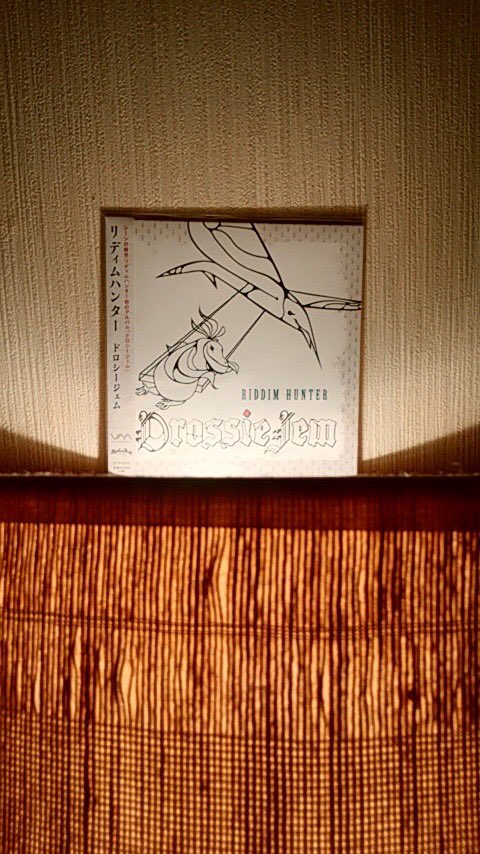 Diamondhead042's tweet photo. RIDDIM HUNTERリリースおめでとう。なんか嬉しくて電話しちまったよ。昨日町田のTHIS ONEで無事音源もゲトったよ。
#相模原 #上溝 #町田 #balancestreetwear #hiphop #rapper #lowrider #impala #dj #ヒップホップ #ラッパー #ローライダー #インパラ #イベント #ライブ #riddimhunter #同級生 https://t.co/FzZ1xSXary