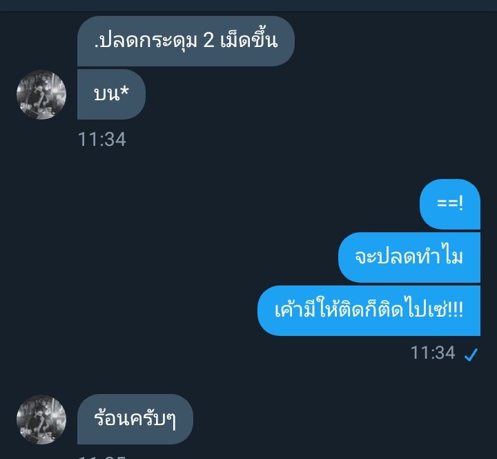ไข่จะมาขิงคนน่ารัก tweet media