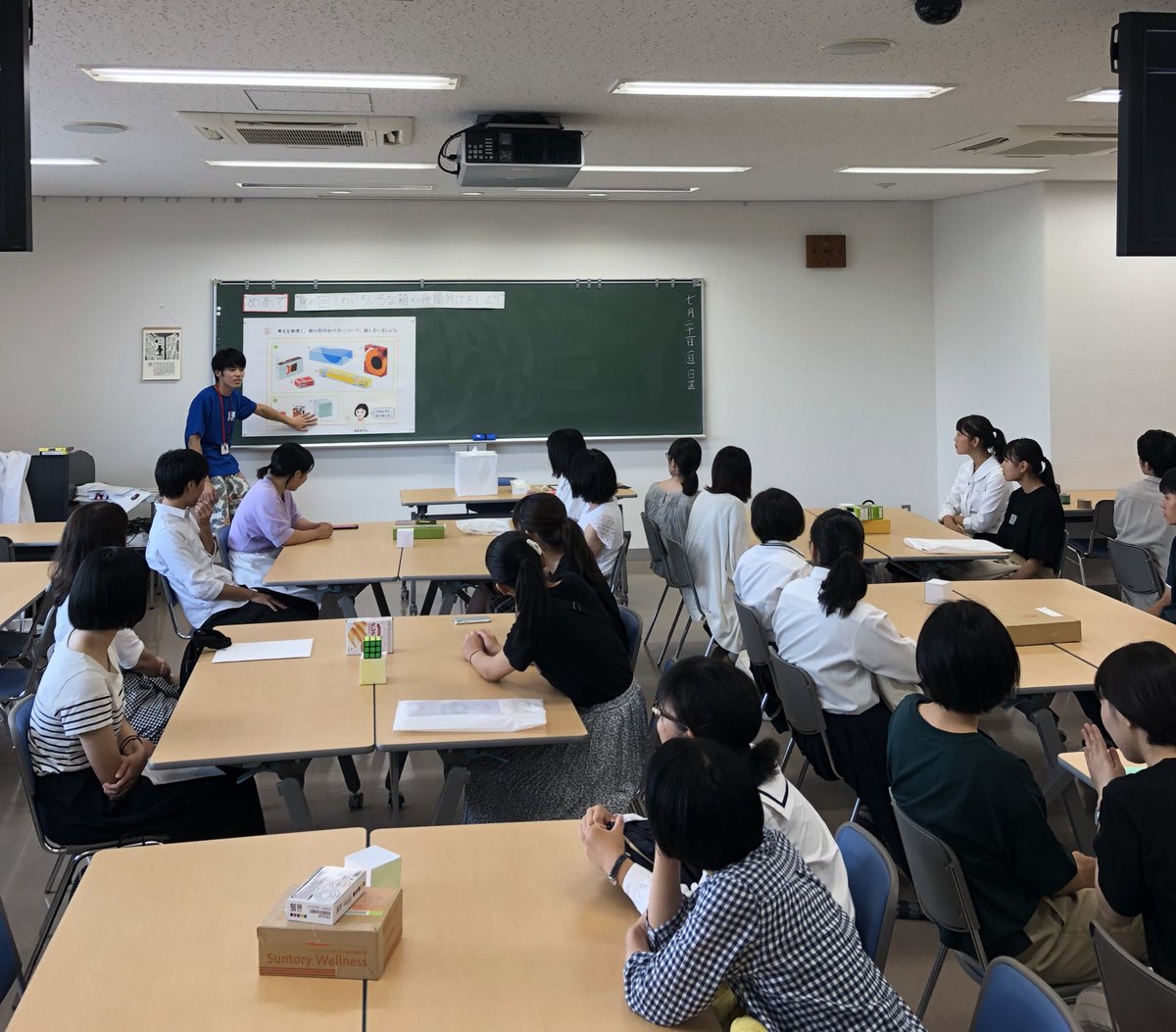 福山市立大学オープンキャンパス Fcu Ocwg16 Twitter 福山市立大学オープンキャンパス Fcu Ocwg16 Twitter