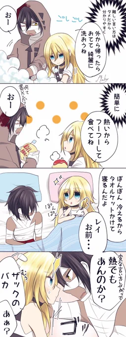 やっぱり伝わらない。 