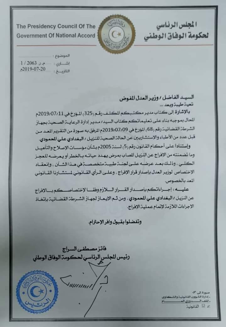 ZaptiaS's tweet photo. 1/6 #Libyas 's Faiez Serraj approves release of Qaddafi's last Prime Minister, Baghdadi Mahmoudi, who is liable to kidney failure which could result in his death. But...what are the conditions of his release?
Will he be under house / hospital arrest? https://t.co/ygGEAROTWV