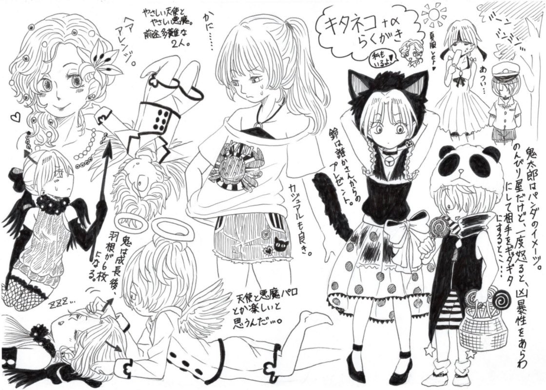 キタネコにオシャレさせたい!!!
趣味をぎゅっと詰め込んだキタネコ。
ねこ娘に黒くてシックなお衣装着せるの好きです。
白いシャツに半ズボン、日よけの学生帽という出で立ち、いいと思うんです。キタネコはほとんどお衣装替えがなくてちょっとさびしい。
#ゲゲゲの鬼太郎 #キタネコ 