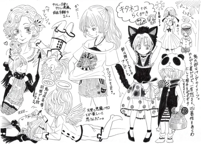 キタネコにオシャレさせたい!!!
趣味をぎゅっと詰め込んだキタネコ。
ねこ娘に黒くてシックなお衣装着せるの好きです。
白いシャツに半ズボン、日よけの学生帽という出で立ち、いいと思うんです。キタネコはほとんどお衣装替えがなくてちょっとさびしい。
#ゲゲゲの鬼太郎 #キタネコ 