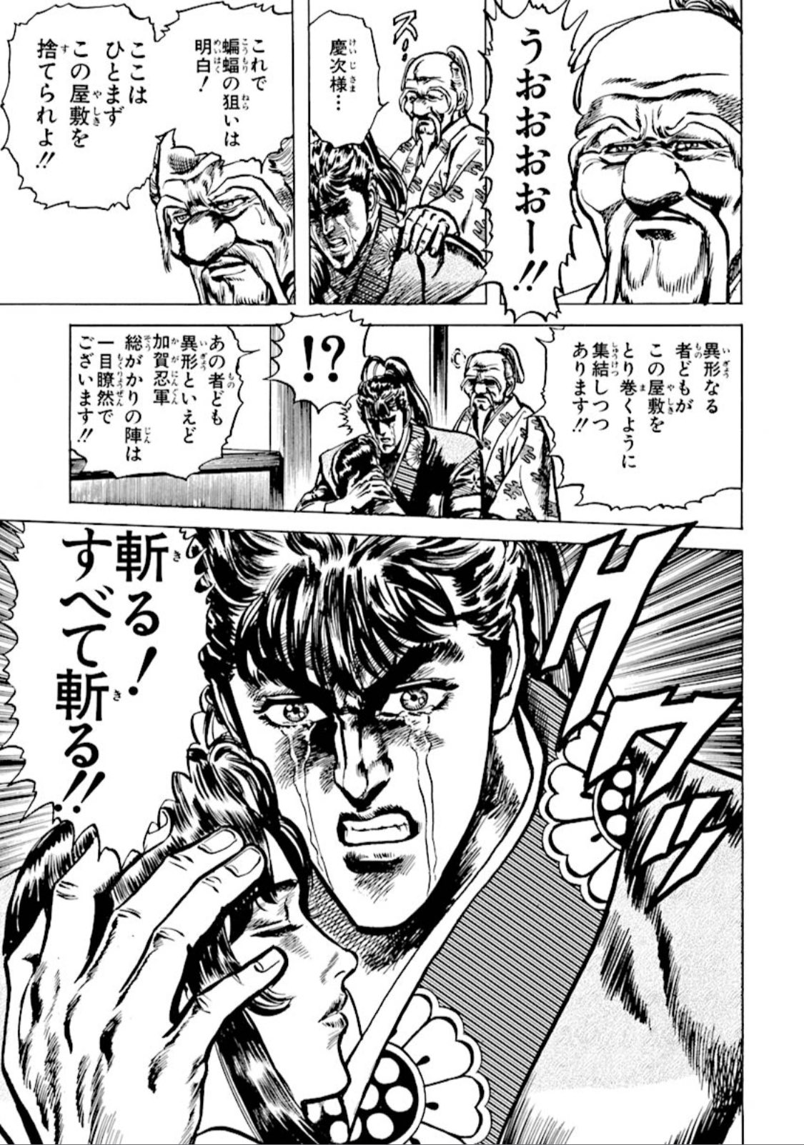 床チャン A Twitter 花の慶次面白すぎるな 床チャン A Twitter 花の慶次面白すぎるな