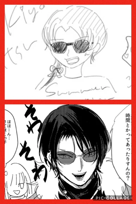 しかし何も言ってないのにこのサングラス+遊び心のあるファッション(妹清光は髪結いがリボン)を描くのはちょっと面白すぎない?笑
姉妹ってすごいな…神秘… 