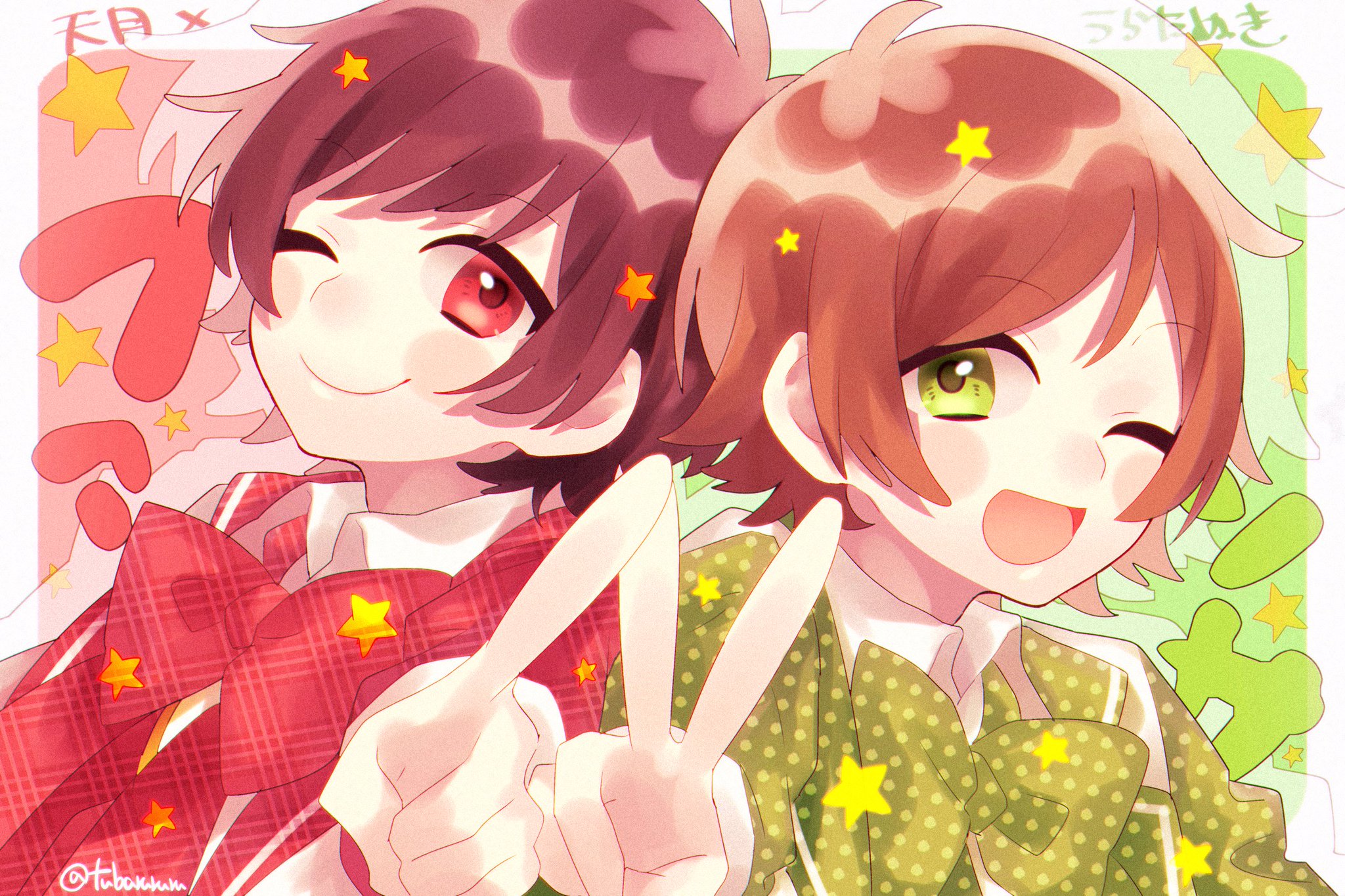 椿つばる こちらの動画のミニキャライラストを担当させて頂きました よろしくお願いします ファンサ 歌ってみた 天月 うらたぬき T Co Nnasmhas80 Sm ニコニコ動画 椿つばる こちらの動画のミニキャライラストを担当させて頂きました よろしくお願いします ファンサ 歌ってみた 天月 うらたぬき T Co Nnasmhas80 Sm ニコニコ動画